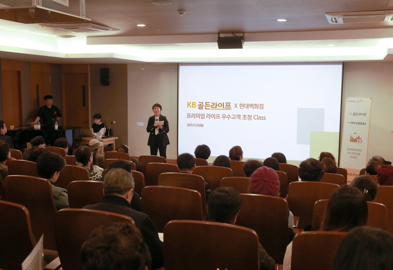 KB국민은행이 지난 25일 강남구에 위치한 현대백화점 무역센터점에서 ‘KB골든라이프 X 현대백화점 프리미엄 라이프’ 클래스를 개최했다. / 사진=KB국민은행