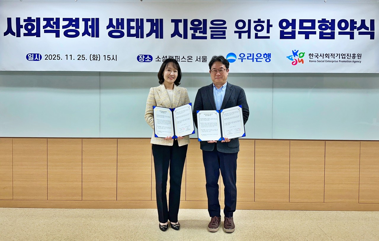 사진=NH농협은행