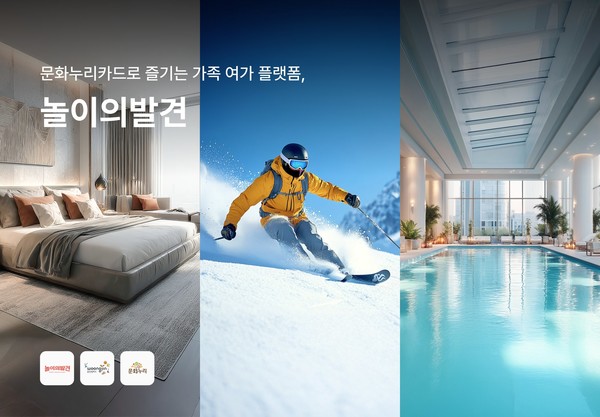 사진=웅진컴퍼스