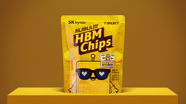 HBM 칩스./사진=SK하이닉스