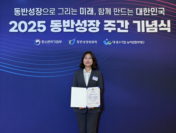 지난 25일 여의도 중소기업중앙회에서 열린 '2025 동반성장 주간 기념식'에서 롯데GRS ESG팀 조미현 팀장이 인증패 수여 후 기념 촬영을 하고 있다. /사진=롯데GRS