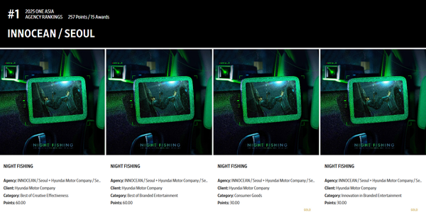 2025 원 아시아'에서 '밤낚시'가 '올해의 최고 캠페인'으로 선정됐다./사진=현대자동차그룹