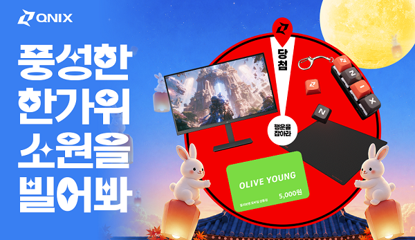 발로란트 추석 이벤트 효과 후 3위 탈환