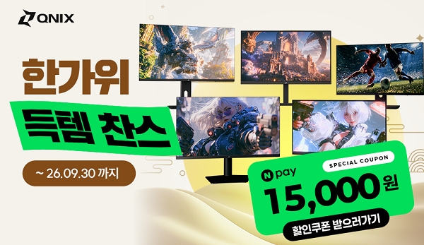 발로란트 추석 이벤트 효과 후 3위 탈환