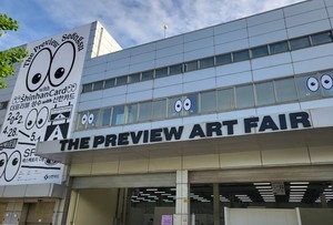 진격의 신한카드 &apos;사내벤처&apos;...라이브커머스에서 자동차 정비까지 - 뉴스 썸네일 이미지