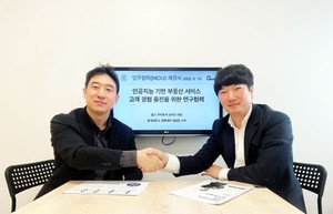 '빅데이터·AI'로 부동산 중개...집스, 산학 업무협약 - 뉴스 썸네일 이미지