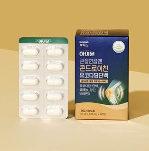 일동후디스, 관절 연골 위한 '하이뮨 관절연골엔 <b>콘드로이친</b> 뮤코다당단...