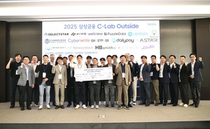 삼성금융, 'C-Lab Outside' 본선 진출 16개 스타트업 선정 - 뉴스 썸네일 이미지