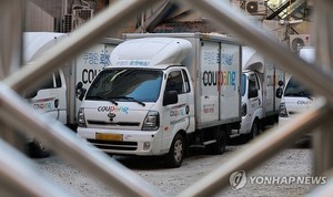 <b>C커머스</b>·G마켓-알리합작 괜찮나…국민<b>정보 해외</b>로 <b>유출</b>될까 '공포'
