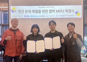 독립생활 운영사 고수플러스, 커리어노트와 MOU 체결 - 뉴스 썸네일 이미지