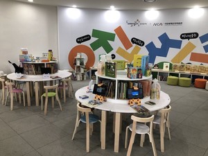 [가보니]피지컬AI 그림책 선보인 웅진씽크빅, 문자박물관서 체험전시 - 뉴스 썸네일 이미지