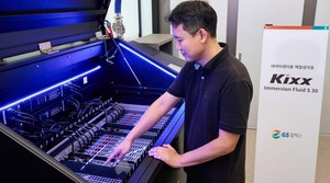 [AI 냉각 전쟁/③]서버 식히는 정유사, 검증하는 통신사...냉각 생태계 ... - 뉴스 썸네일 이미지